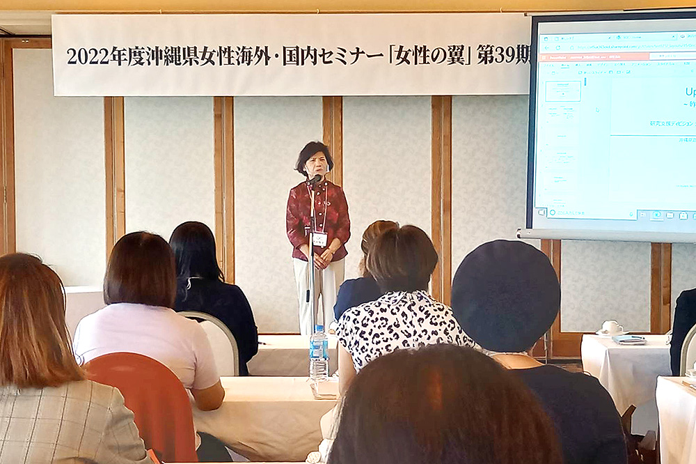 奥村啓子会長挨拶